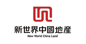新世界房地產(chǎn)開發(fā)有限公司